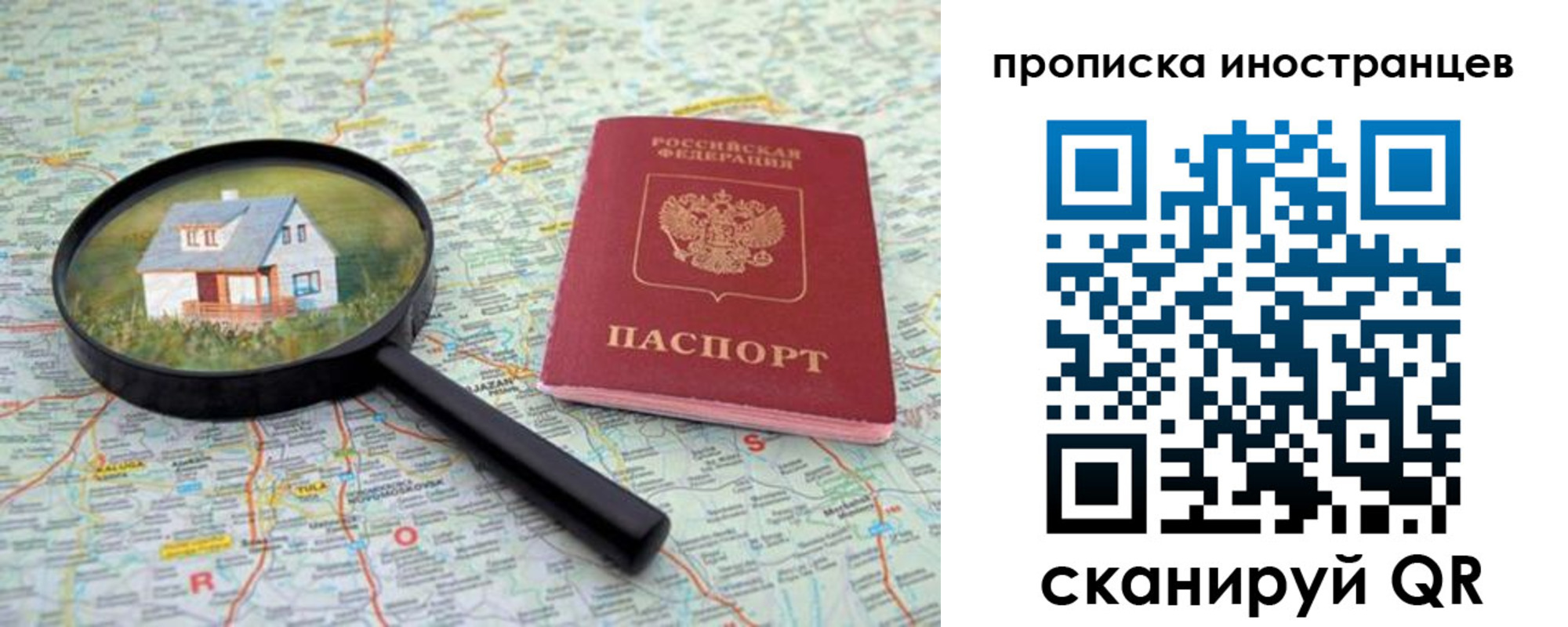 регистрация для дет. сада в Ельце